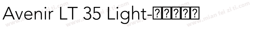 Avenir LT 35 Light字体转换
